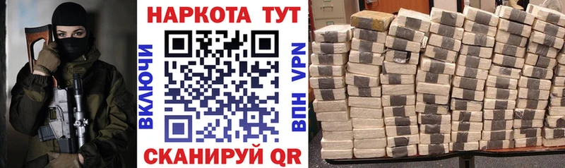 Где найти наркотики Сурск Гашиш Alpha-PVP МЕФ Марихуана