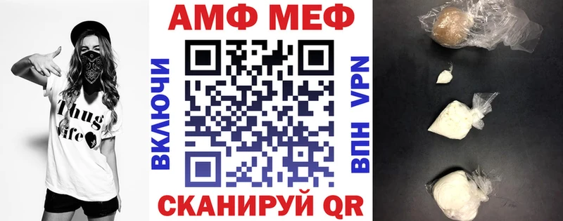 Amphetamine 97% купить закладку Сурск