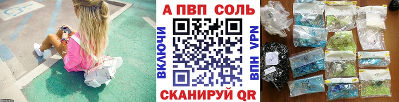Alpha-PVP СК как найти наркотики Сурск