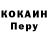 МЕТАДОН кристалл Joe Kauffman