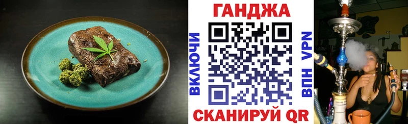 площадка состав  где найти   hydra ссылка  Сурск  Еда ТГК конопля 