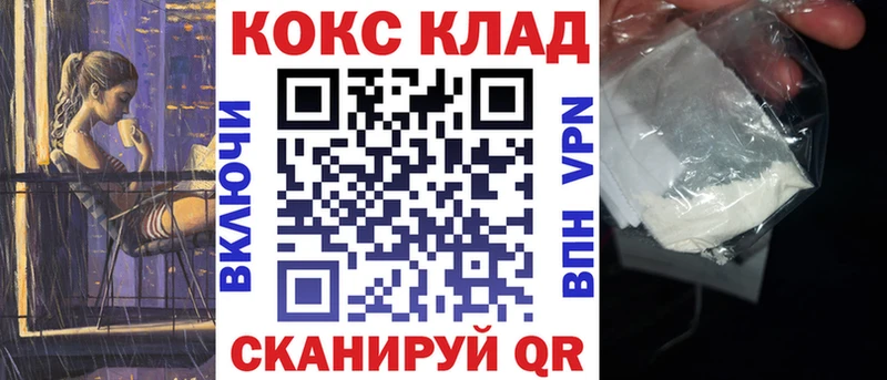 КОКАИН VHQ  Сурск 