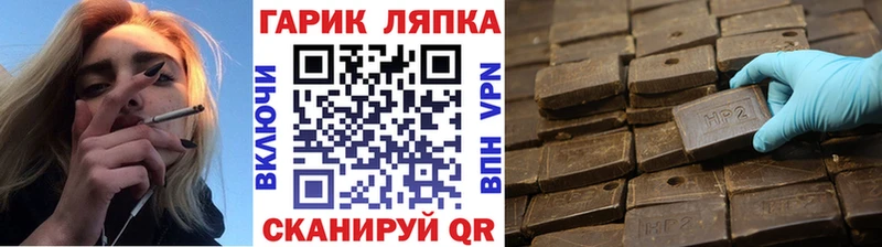 Гашиш ice o lator магазин продажи Сурск