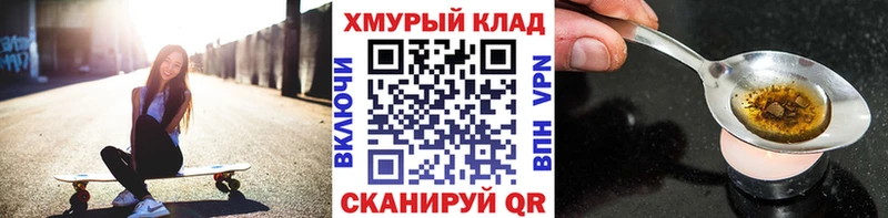darknet официальный сайт  Сурск  ГЕРОИН VHQ  цена наркотик 