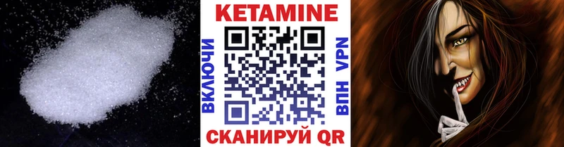 хочу   Сурск  нарко площадка официальный сайт  Кетамин VHQ 