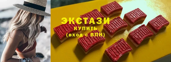 ALPHA PVP Абаза