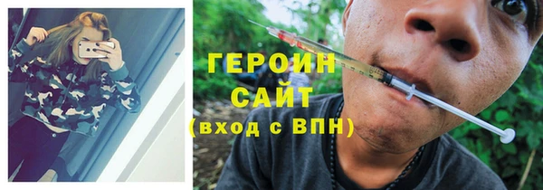 стафф Абдулино