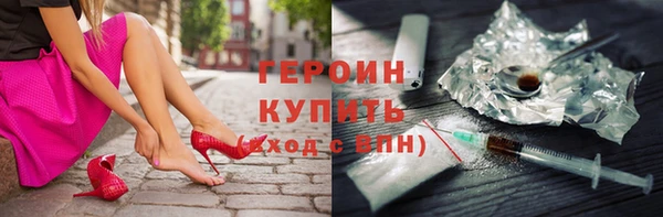 стафф Абдулино