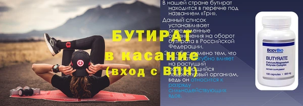 мяу мяу кристалл Арсеньев