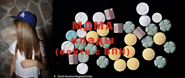 метадон Абинск