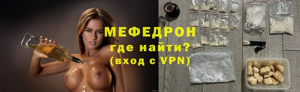 мет Армянск