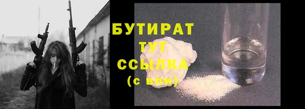 метадон Абинск