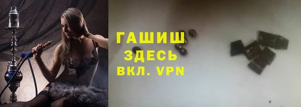 прущие крисы Алзамай