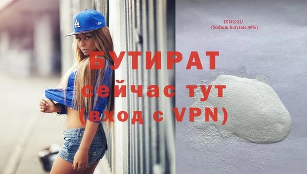 метадон Абинск