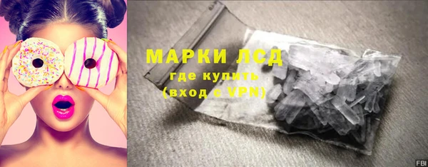 ALPHA PVP Абаза