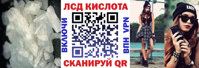 ЛСД экстази кислота Сурск