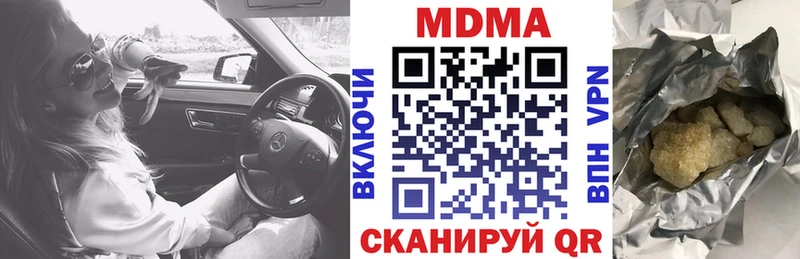 цены   ОМГ ОМГ онион  МДМА crystal  Сурск 