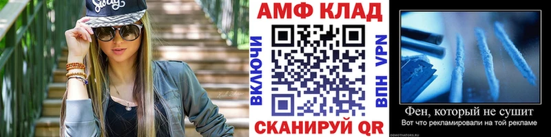 ОМГ ОМГ ONION  Сурск  Первитин Декстрометамфетамин 99.9% 