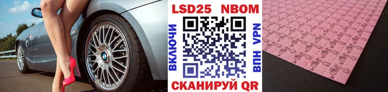 мега tor  Сурск  Наркотические марки 1500мкг 