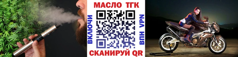 Дистиллят ТГК гашишное масло  Сурск 