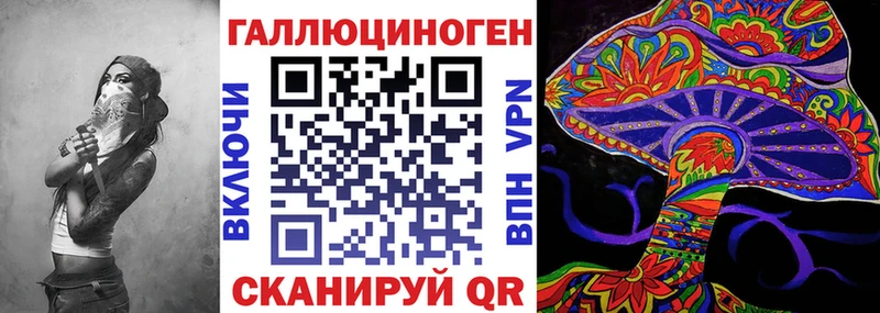 Псилоцибиновые грибы Magic Shrooms  omg ссылка  Сурск  как найти закладки 