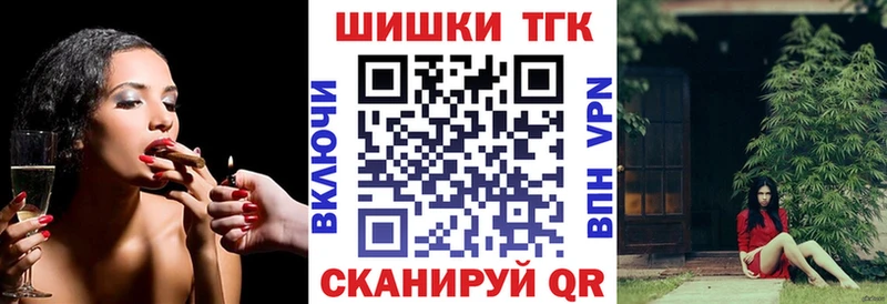 магазин продажи наркотиков  Сурск  Марихуана THC 21% 